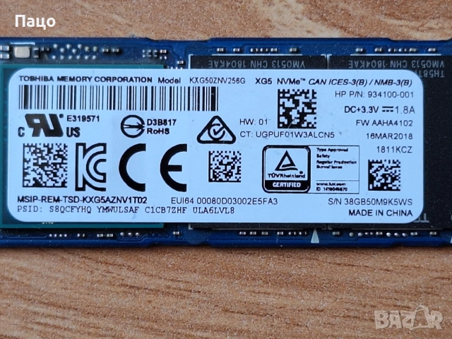 SSD 256GB Toshiba XG5 Series , снимка 2 - Лаптоп аксесоари - 54181946