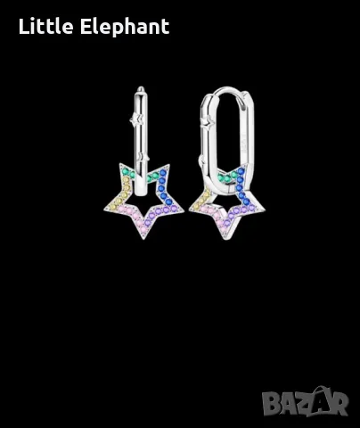 Висящи сребърни обеци халки с висяща част звезди,coloured,колекция"Stars"/нови