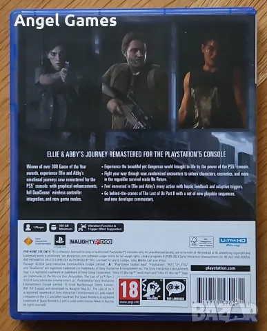 The Last of Us Part II 2 Remastered PS5 Playstation 5 Плейстейшън TLOU, снимка 2 - Игри за PlayStation - 48652018