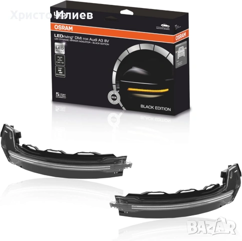 Странични мигачи за външни огледала Osram LEDDMI 8V0 BK S 