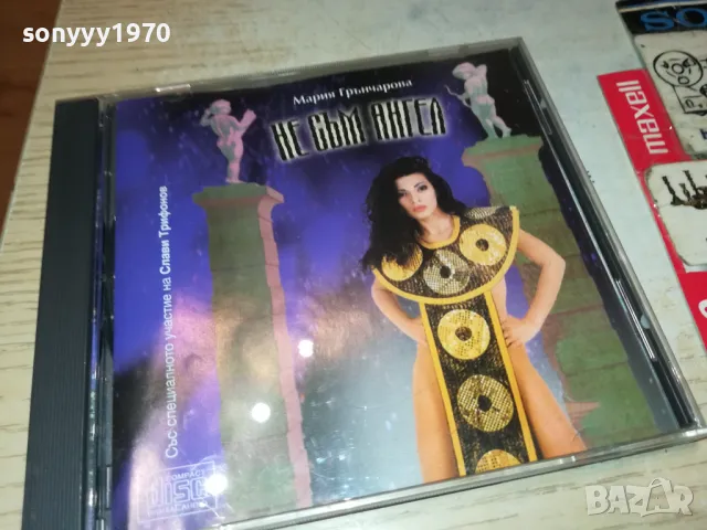 МАРИЯ ГРЪНЧАРОВА-БМК ЦД