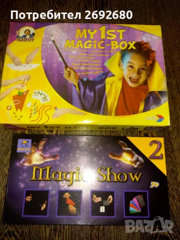 My 1st Magic box/Magic show 2/настолни игри/ново!