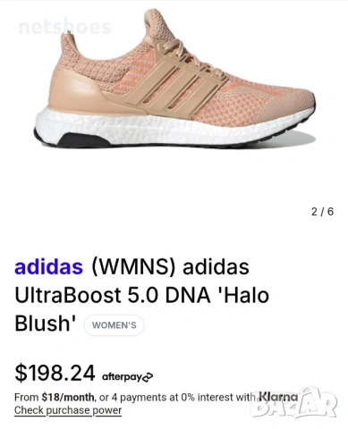  Adidas Ultra Boost 5.0-дамски маратонки №39, снимка 2 - Маратонки - 53999032