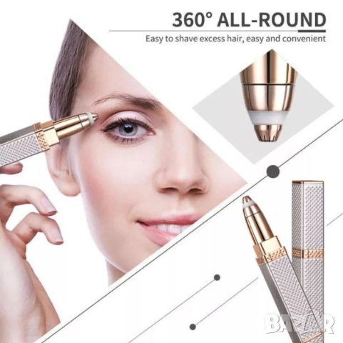 Дамски тример за лице и вежди, снимка 11 - Тримери - 52138193