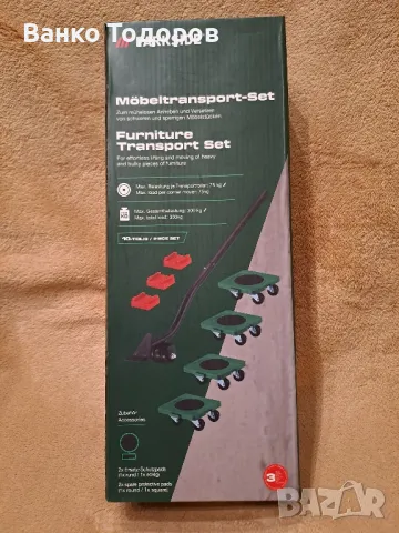 Продавам ръчни инструменти на марка PARKSIDE , снимка 4 - Други инструменти - 49874959