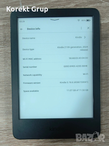 Електронен четец Amazon Kindle 2024 (11th Gen), снимка 5 - Електронни четци - 53408400