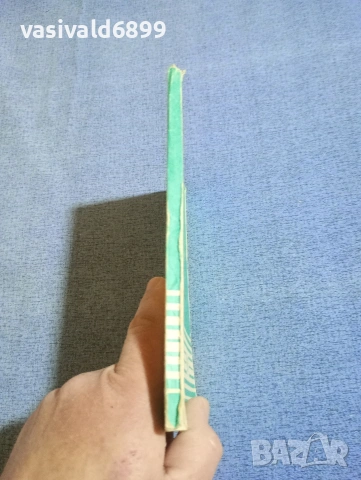 Цанева/Лазарова - Текстове и упражнения за чуждестранните студенти със специалност земеделие , снимка 2 - Специализирана литература - 54198977