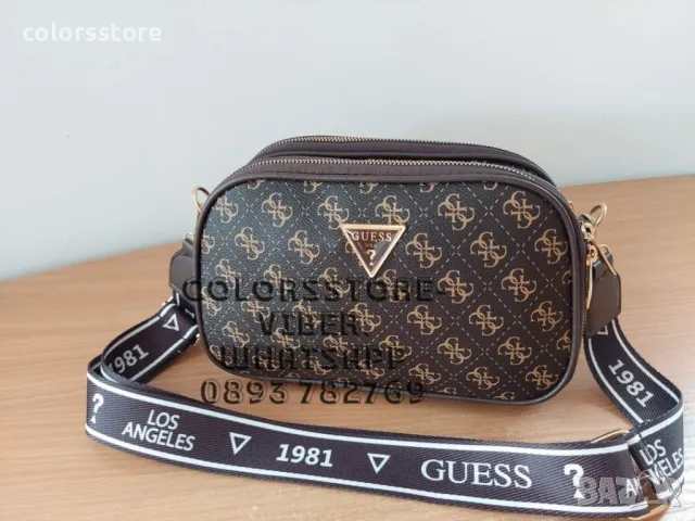 Кафява чанта Guess-SG50U, снимка 1 - Чанти - 47405399