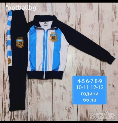 Аржентина 💙⚽️ детско юношески футболни екипи 💙⚽️ НОВО сезон 2024-25 година , снимка 8 - Футбол - 45386439