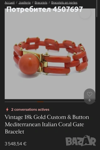 Коралова гривна, 14к златна., снимка 7 - Гривни - 53877244