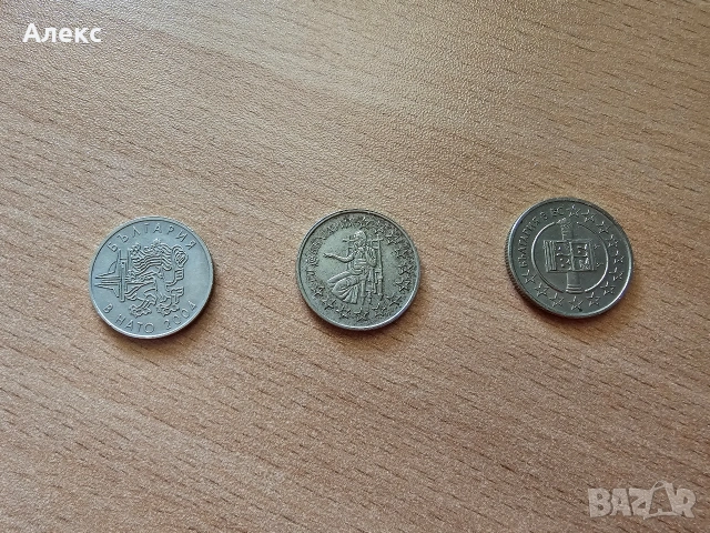 50 стотинки - България в НАТО, ЕС, EU, снимка 2 - Нумизматика и бонистика - 52947071