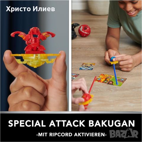 Игрален комплект Bakugan Бакуган Стартов пакет с 3 топчета DRAGONOID, снимка 7 - Фигурки - 46442728