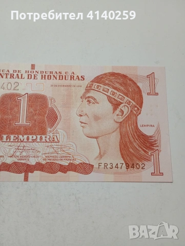 ХОНДУРАС БАНКНОТА , снимка 3 - Нумизматика и бонистика - 53742909