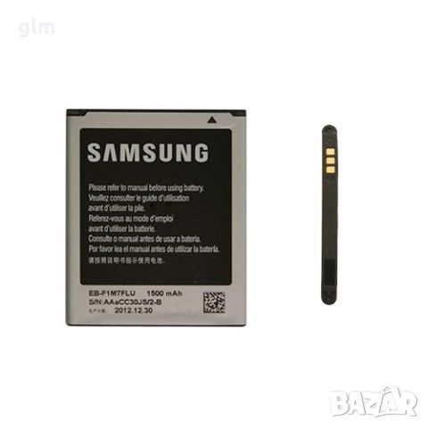 НОВИ!! Батерия за Samsung Galaxy S3 mini, EB-L1M7FLU