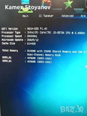 Процесори и части за компютри, снимка 4 - Процесори - 21510223