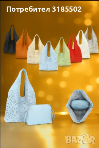 Стилна дамска чанта с вътрешен несесер, снимка 11 - Чанти - 50879509