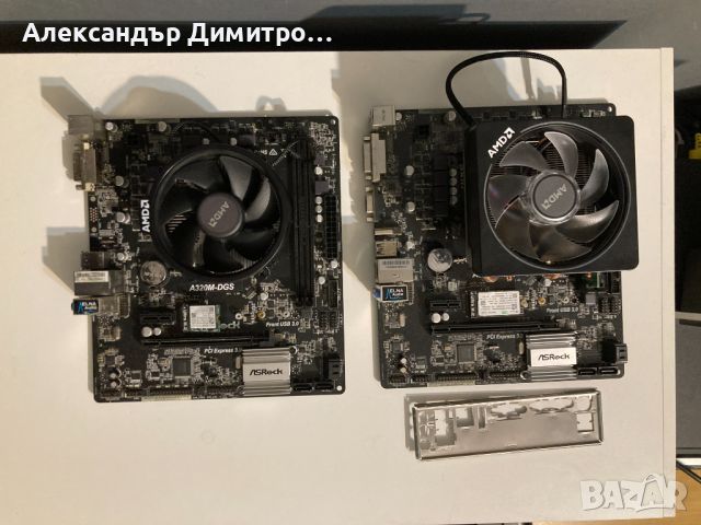 Комплект / Ryzen 5 2600 / ASROCK A320-DGS/256GB m.2 SSD / 16GB RAM , снимка 4 - Дънни платки - 46679697