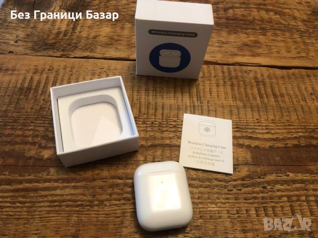 Нов Калъф за слушалки AirPods Pro 1/2 с бързо безжично зареждане Кутия, снимка 6 - Други - 45785551