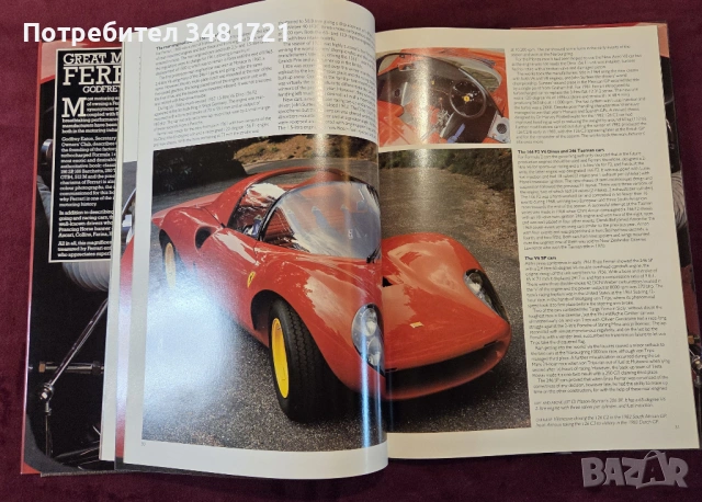 Ferrari, снимка 8 - Енциклопедии, справочници - 53749012