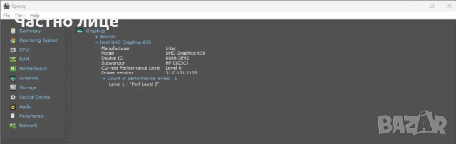 HP ProDesk 600 G5, Core i5 9500, 8GB DDR4, 256GB SSD, снимка 6 - За дома - 53845883