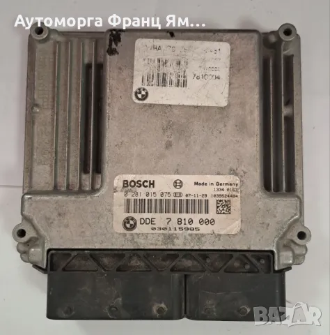 0281015075 Компютър запалване BMW E90, снимка 1 - Части - 46925980