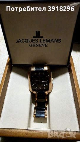 Часовник Jacques Lemans Geneve