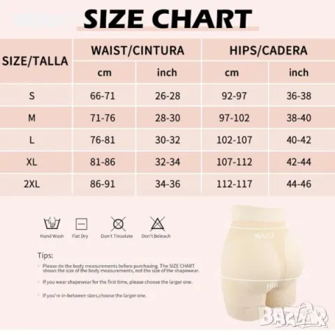 SHAPERIN Дамски шейпър панталонки: оформящи и повдигащи ханша, снимка 5 - Къси панталони и бермуди - 49844233