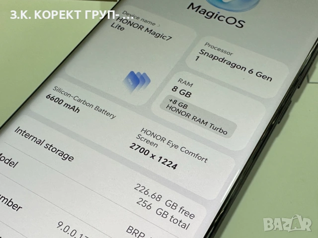 Honor Magic7 Lite 5G 256GB 8GB RAM, снимка 6 - Други - 53281128