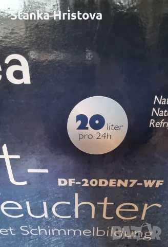 Влагоуловител Midea 20L., снимка 3 - Влагоабсорбатори и влагоуловители - 53411915