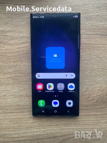 Samsung Galaxy S23 Ultra 256 GB Отлично състояние