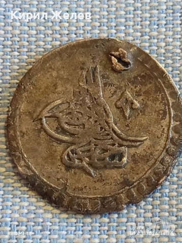 Сребърна монета 10 пари 1203/14 Османска Империя Султан Селим трети 31464