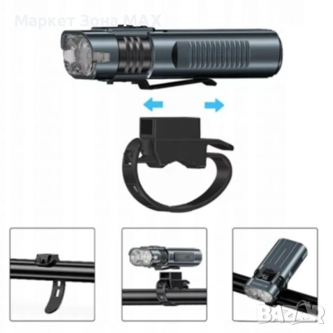 Мощен Led фар за велосипед и фенер 2в1 BL-SM-220 - сигурно и мощно каране, снимка 3 - Аксесоари за велосипеди - 53419730