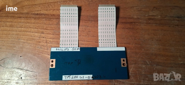 T-Con Board 55T32-C0F CTRL BD от LED Philips 50PUS7303/12 Display: TPT500U1-QVN03.U...., снимка 3 - Части и Платки - 53260929