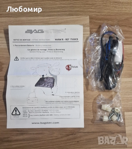 Отопляемо покритие за мотор или скутер, снимка 4 - Аксесоари и консумативи - 52367341