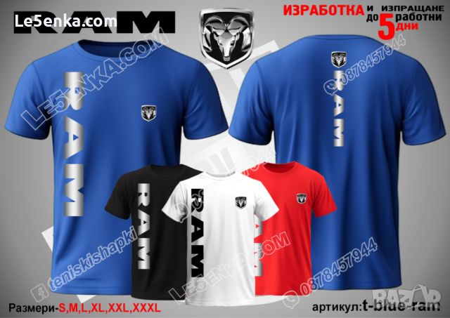 RAM шапка s-blue-ram, снимка 11 - Шапки - 46678523