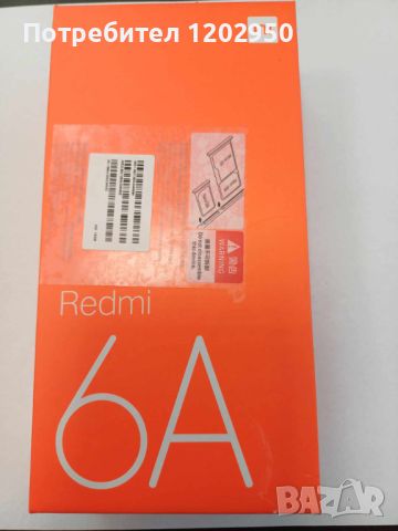 Продавам Xiaomi Redmi 6A 16GB Dual SIM , снимка 1 - Xiaomi - 46512887