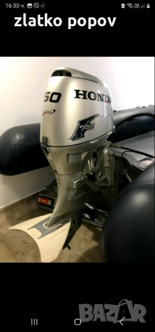 Лодка, снимка 3 - Воден транспорт - 53877157