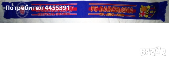 шал от футболен мач Валеренга - Барселона. 29-07-2010, снимка 2 - Фен артикули - 51748960