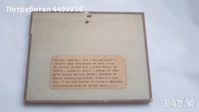 Стара литография на Adolph Friedrich Kunike, снимка 7 - Антикварни и старинни предмети - 53081822