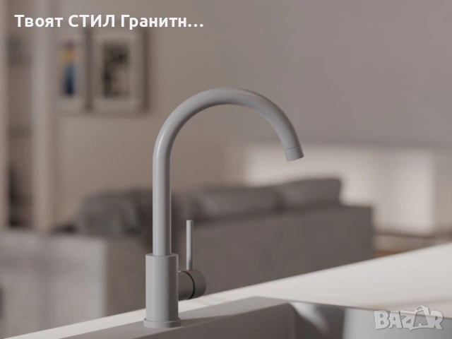 Сив смесител за кухня, кухненски смесител – Модел 5010, снимка 10 - Смесители - 53736269