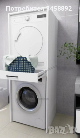 Нов шкаф за пералня и сушилня.