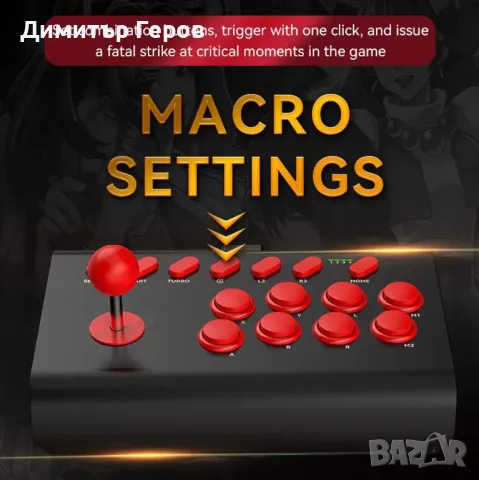 НОВА Джойстик Ръчка (Arcade Fight Stick) BSP-Y02 Bluetooth / USB, снимка 3 - Аксесоари - 49556294