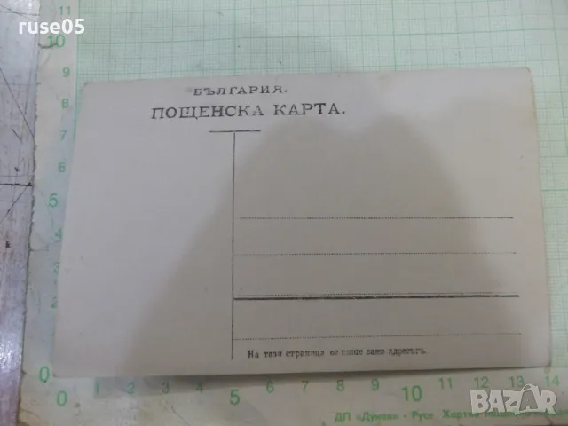 Снимка стара пред оградата със стомна, снимка 2 - Колекции - 47912789