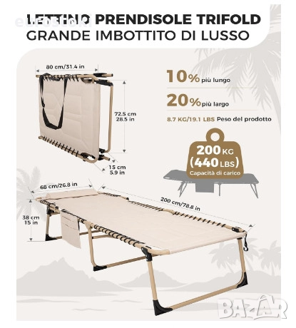 Сгъваем шезлонг KingCamp, голям подплатен градински шезлонг с 5 регулируеми позиции, 200 х 68 см, снимка 9 - Къмпинг мебели - 52776998