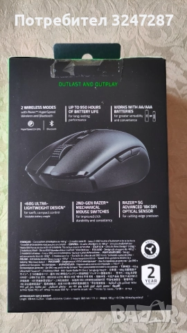 Геймърска мишка Razer Orochi V2, снимка 4 - Клавиатури и мишки - 52037031