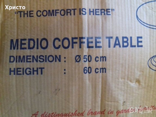 пластмасова маса за кафе PRIMA диаметър ф 50 см, височина 60 см, цвят бял, чисто нова, снимка 10 - Маси - 46414164