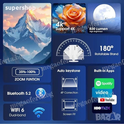 Безжичен Проектор 37 000 Вградени Игри Безжичен Стрийминг до Платформи, снимка 8 - Плейъри, домашно кино, прожектори - 53167885