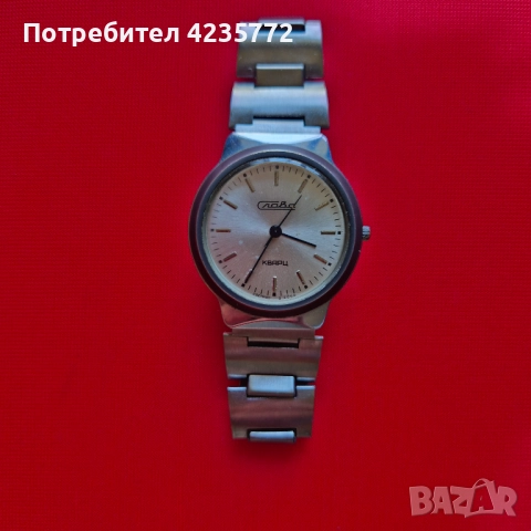 Рядък колекционерски кварцов винтидж часовник Слава. , снимка 1