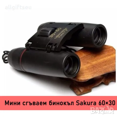 Мини сгъваем бинокъл Sakura 30×60, снимка 1 - Други стоки за дома - 48325050