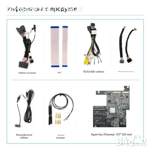 Android CarPlay модул за Porsche PCM 3.1, снимка 2 - Аксесоари и консумативи - 53162775